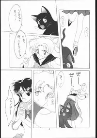 (C43) [Kotatsuya (Tatsuneko)] SAILORS RED VERSION (Bishoujo Senshi Sailor Moon)