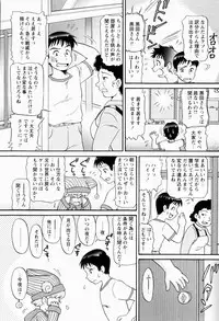 [Minion] Shoujo Chouai Choukyou