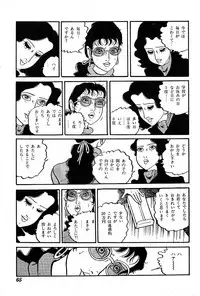 [Nakano Yuu] Joshidaisei Taikengohko