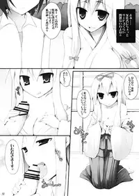 (Reitaisai 8) [Oppai Brothers (Various)] Gensoukyou Miko x Miko Zukan (Touhou Project)