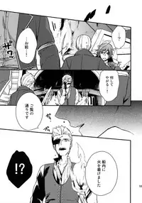 (SUPER MIRACLE FESTIV@L!! 2018) [Shuukyuu Itsukasei (Touya Tsuduru)] Sairoku (THE IDOLM@STER SideM)