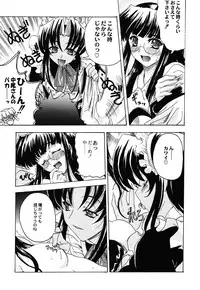 (C62) [Kacchuu Musume (Various)] Shiritsu Sangendou Gakuen Koubaibu 6 Gou