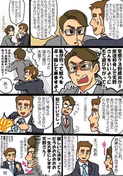 I'm just a cater dad who wants to avoid being broadcasted