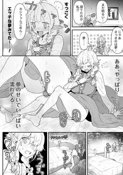 Ichisennen no Ai o Shinjite