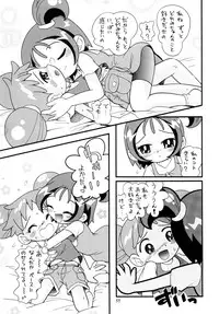[Momo No Tsubomi (Hoshino Fuuta)] Tokimeki Withches (Ojamajo Doremi)