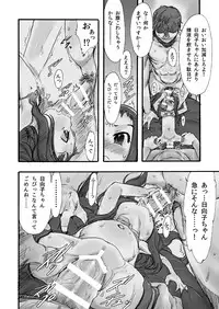 (Tora Matsuri 2015) [P.A. Project (Teruki Kuma)] Hinahina 1 [Sample]