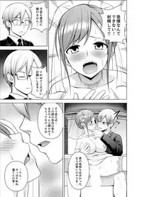 [Diisuke] Nuresugi Onee-san no Asoko o Muichaimashita Ch. 1-3