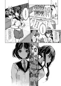 COMIC ExE 09 [Digital]