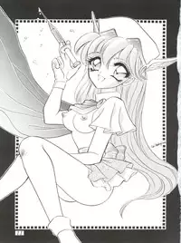 [Office Neko (Nekojima Lei)] Osanpo Shimasyo (Akazukin Chacha)