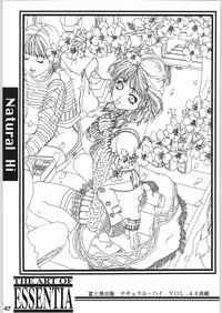 (C56) [ESSENTIA (Fujima Takuya)] ESSENTIA SIDE.4.0 (Final Fantasy VIII, ToHeart)