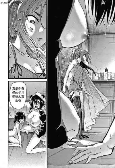 Kimi to Shitai Onee-san