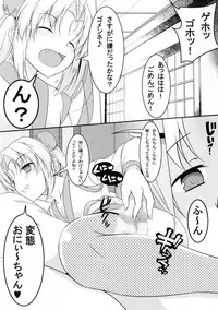 (C92) [Konekotei (Aimo, Kuro)] Hitotarashi (Sengoku Otome)