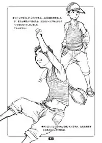 (Shota Scratch 22) [BOX (Tsukumo Gou, 19 Gou)] Junk Box 3