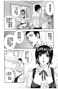 [Drill Murata] Aegu! Nureru! | 濡れる！ 喘息著！濕透了！ [Chinese]