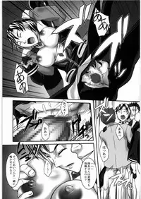 [Kigeki Banzai (Suzuhara Kouki)] Kokoro e Todoke (Mai-Otome)