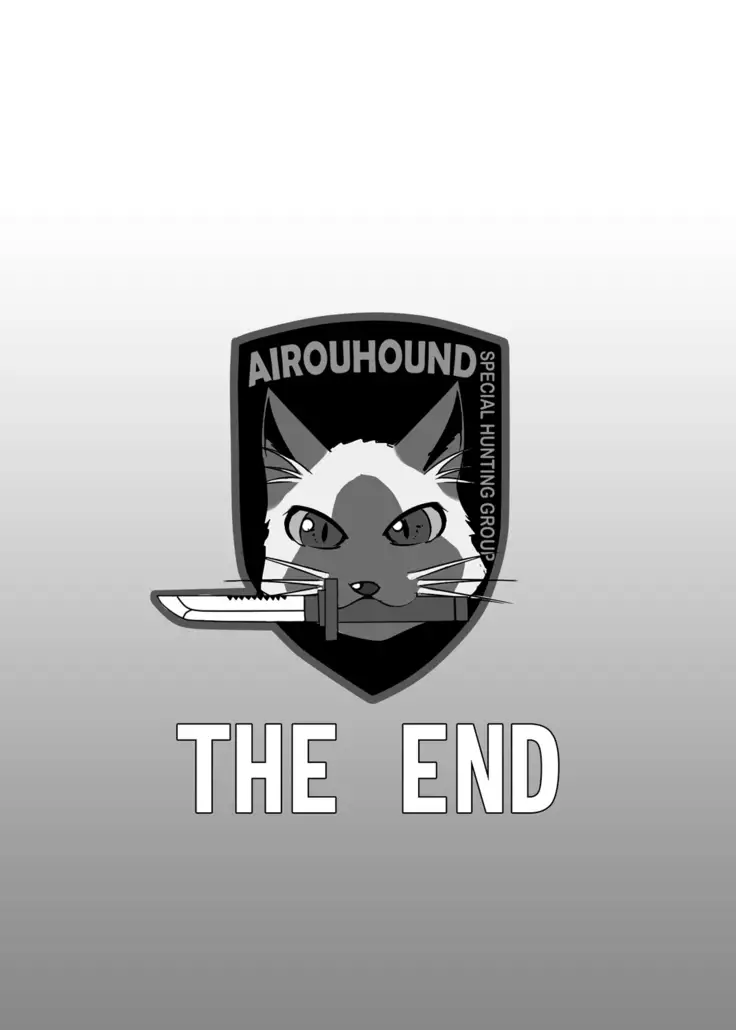 Yukumo Mura Onsen Shuueki Koujou Keikaku