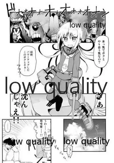 恋の砲雷撃戦始めるよ!!