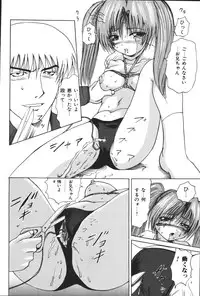 [Anthology] Imouto Koishi 5