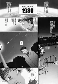 [Yamato Akira] Shoujo Gensou