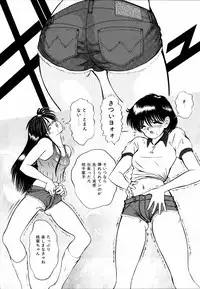 [Eiri Kiku] LiSTen to the BeaT