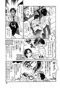 Comic Pot 2003-07 vol 23