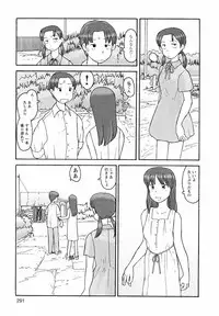 [Awatake Takahiro] Proxima 1.3