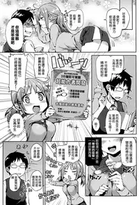 [Michiking] Jinshin Shouaku Esper Marisa (COMIC Kairakuten 2015-05) [Chinese] [無毒気漢化組(無邪気X无毒)]