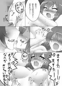 [Kazetonbo (Killer Machine)] First Duel!! (Yu-Gi-Oh!) [Digital]