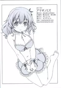 (C87) [Oremuha X (Kikuchi Tsutomu)] Amagi no Mizu (Amagi Brilliant Park)