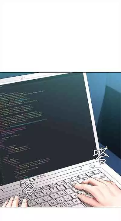 [嫌疑犯H & 金Zetta] 寄宿日記 1-85 官方中文（連載中）