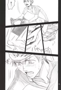 (Zenkai Cadence 5) [copa. (SEI)] Swing by (Yowamushi Pedal)