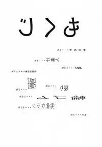 (C46) [Terada Naoko (Mimuda Ryouzou)] Sonogo no Kobori-chan