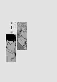 [Koyubi] Fujunai Process - Process of impolite love [Digital]