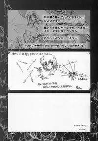 (C68) [Oh!saka Spirits (Ugeppa, Aiyama Toshikazu, Uzu)] Uganda mk2 (Gundam SEED Destiny)
