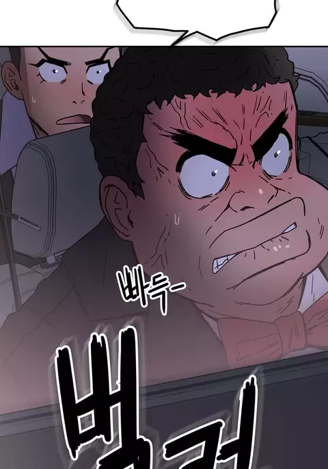 Refrain Love Ch.1-35