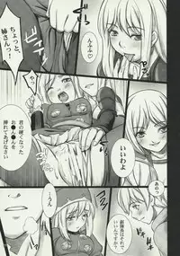 [Moon Shell] Fantasistia 2 (Fantasy Earth Zero)