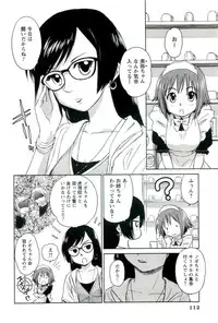 [Mutsuki Tsutomu] Romance Jigoku - An Abyss of Romance