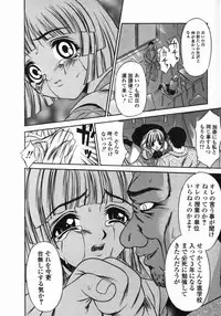 [Psycho] Dorei Ana | The Slave as Flesh Hole