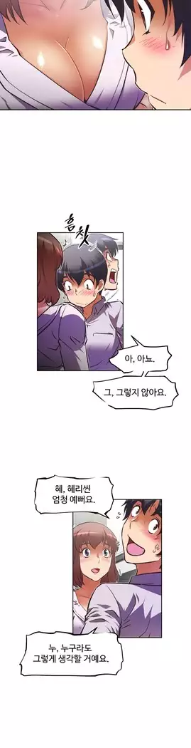 Brawling Go Ch.53-65