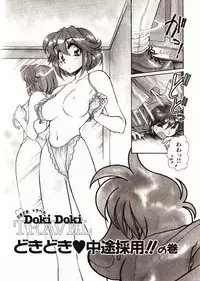 [Mercy Rabbit] Doki Doki Travel