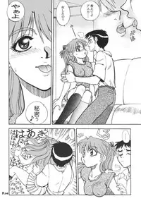 (C65) [Chuuka Mantou (Yagami Dai)] Mantou .24 (Neon Genesis Evangelion)