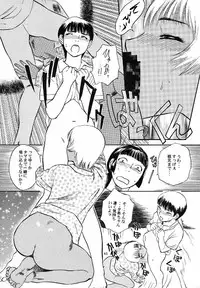 (C53) [DELIVERANCE (Tenjiku Rounin)] No Sanctuary Vol. 1