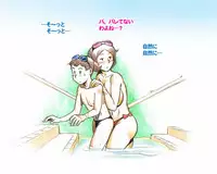 [pink-noise (Mizuiro Megane)] Mama Shot-ime - Manatsu no Pool Hen [Digital]