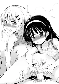 (COMITIA116) [Pico Pico Labyrinth (Fujisaka Lyric)] Itazura Joji-tachi to Benkyoukai