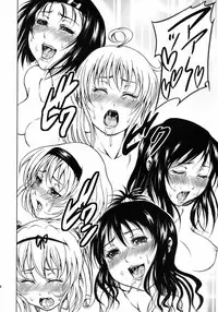 (C75) [Tsunken (Men's)] To Ultimate LOVE (To LOVE-Ru)