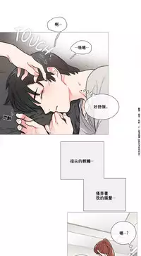 [The Jinshan] Sadistic Beauty Ch.1-39 [Chinese] [17汉化]