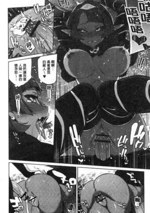 Zasshoku Yuusha Monster Musume no Otoshikata Melonbooks Gentei Kounyuu Tokuten