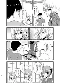 [valssu (Charu)] Roshutsu Shoujo Nikki 22 Satsume [Digital]