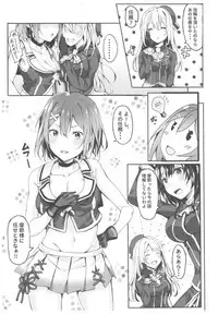 (C92) [J.D.World (Fumi Miyabi)] Maya Yotogi (Kantai Collection -KanColle-)