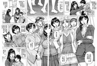 Boku Gentei Bakunyuu Harem